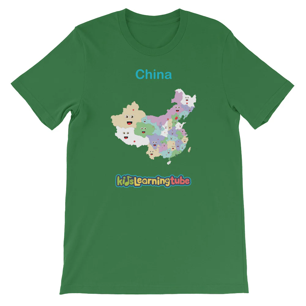 'China' Adult Unisex Short Sleeve T-Shirt - Image 7